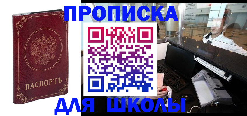 временная регистрация законно в Тихвине