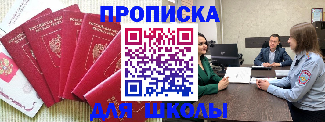 временная регистрация госуслуги в Тихвине