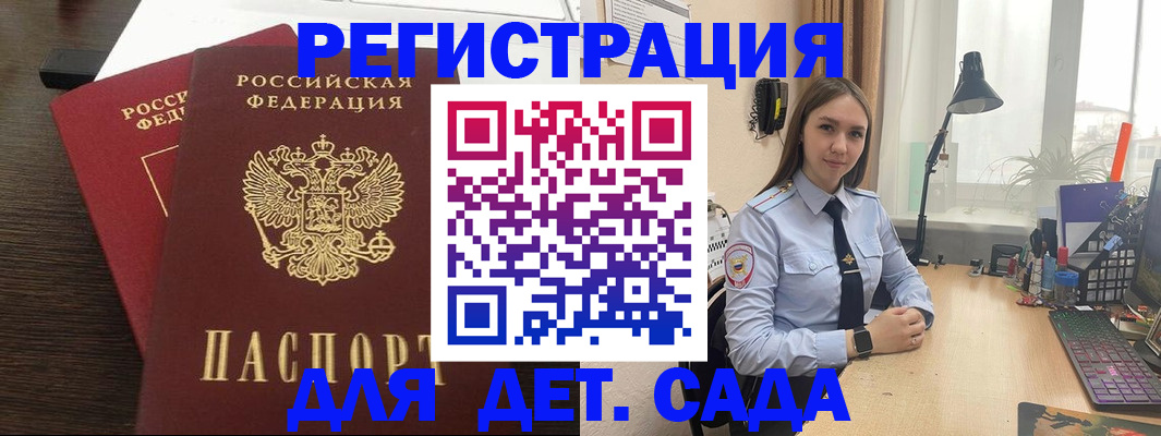 где прописаться в Тихвине