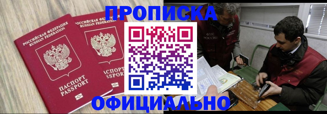 пропишу в квартире в Тихвине